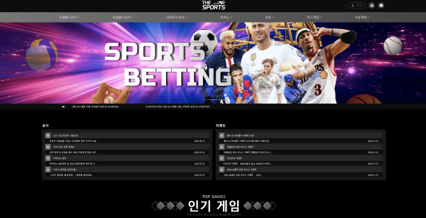 더스포츠 the-s100.com 먹튀사이트 피해 자료