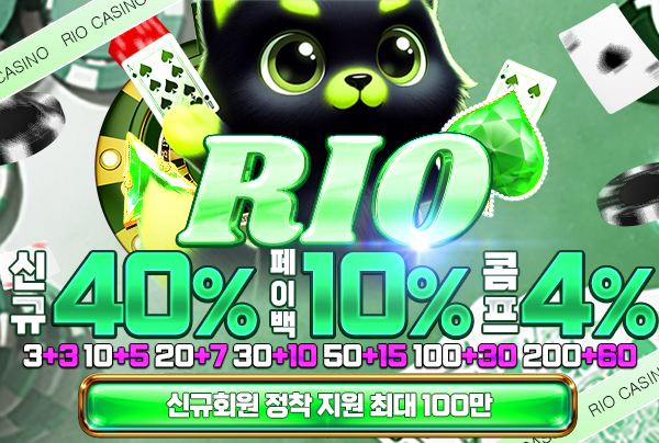 보증업체 4